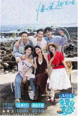 禁漫动漫声优综艺平行声优封面