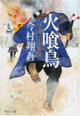 禁漫动漫追番日历时间表配图