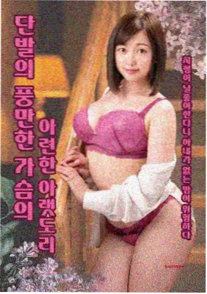 禁漫动漫单元剧深夜食堂物语封面